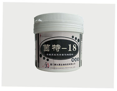 菌特18