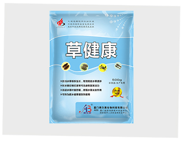 草健康