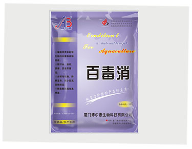 百毒消