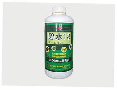 碧水18
