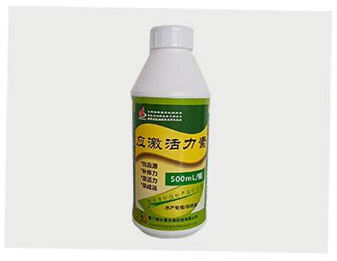 應激活力素