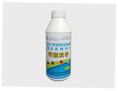 鈣能雙補
