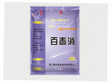 百毒消