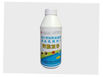 鈣能雙補