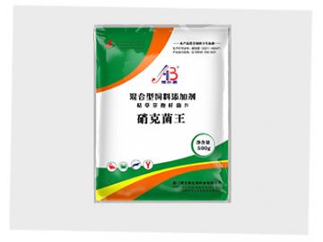 硝克菌王